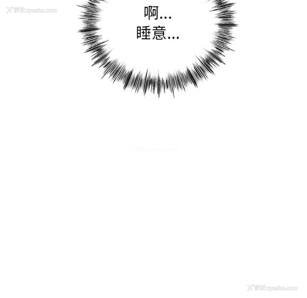 27P - 冰上之爱/冰上恋人