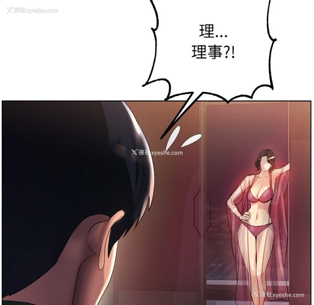 30P - 冰上之爱/冰上恋人