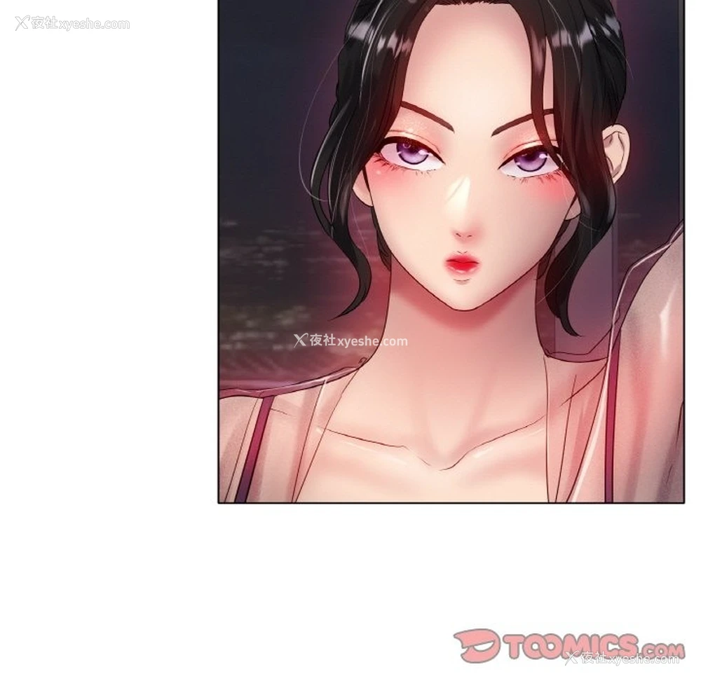 32P - 冰上之爱/冰上恋人