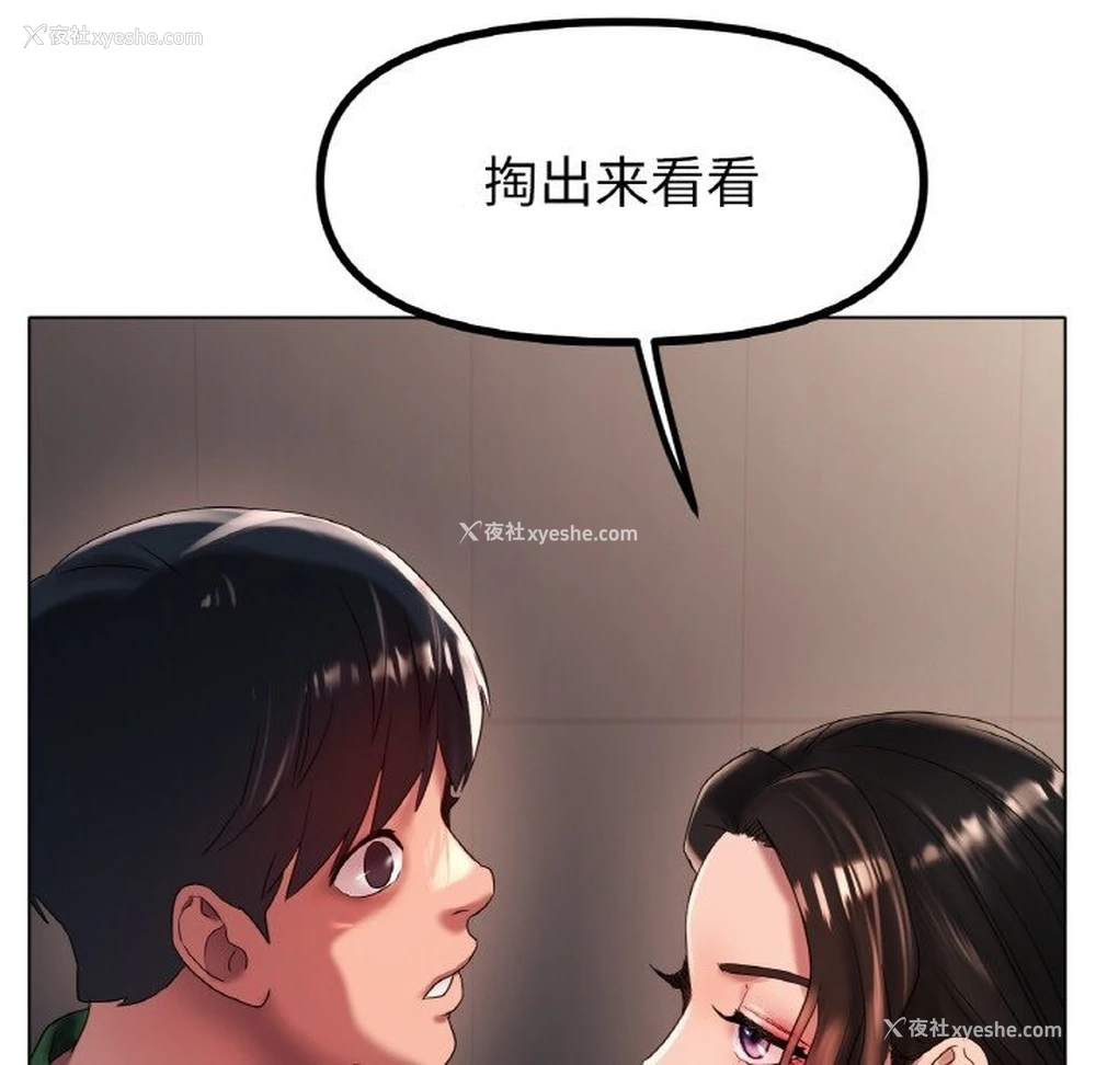 56P - 冰上之爱/冰上恋人