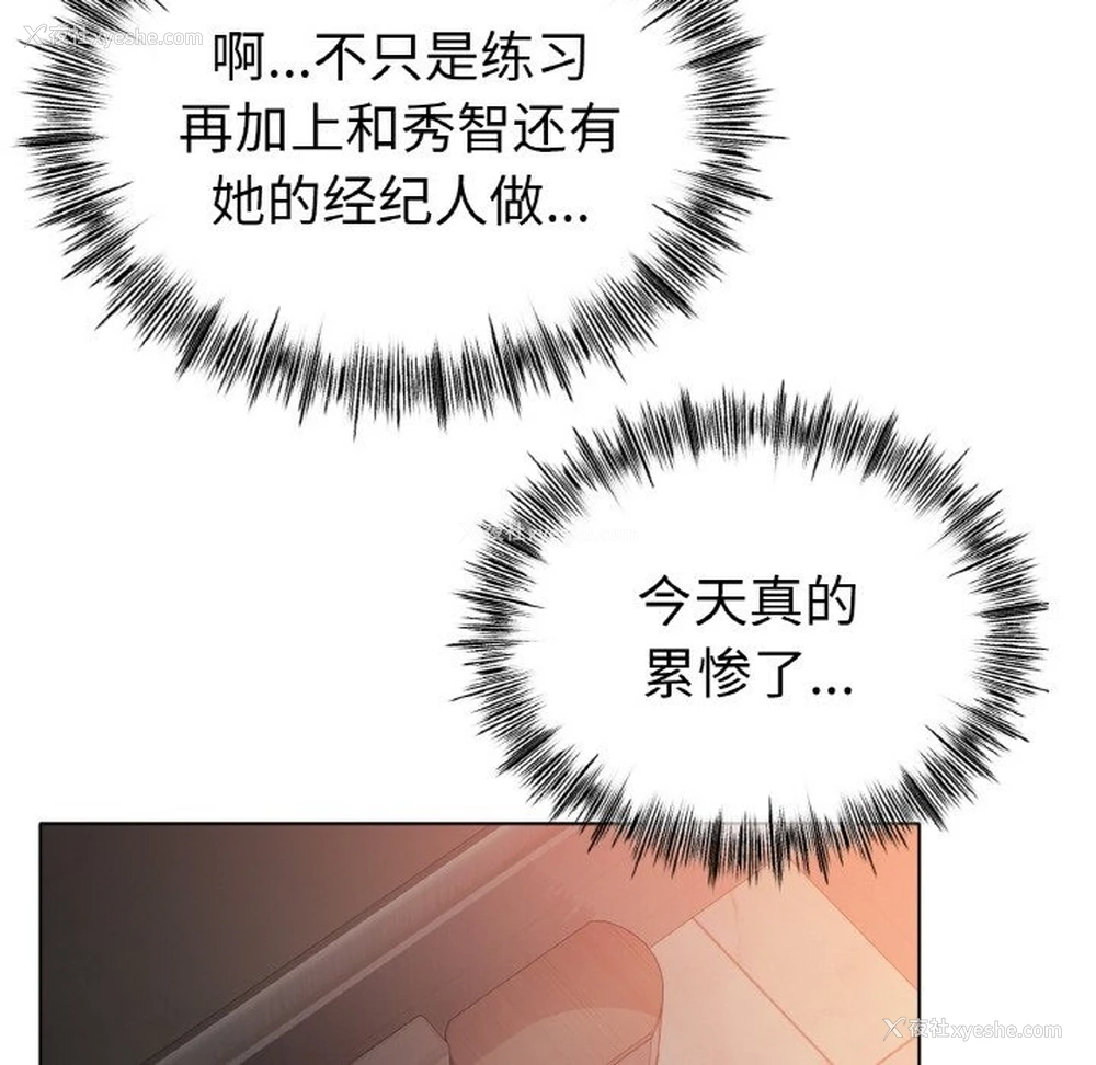 5P - 冰上之爱/冰上恋人