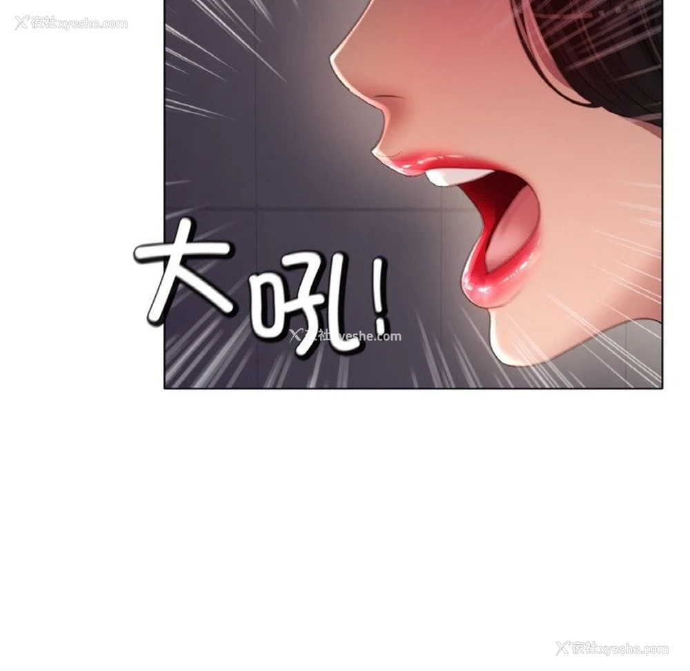 62P - 冰上之爱/冰上恋人