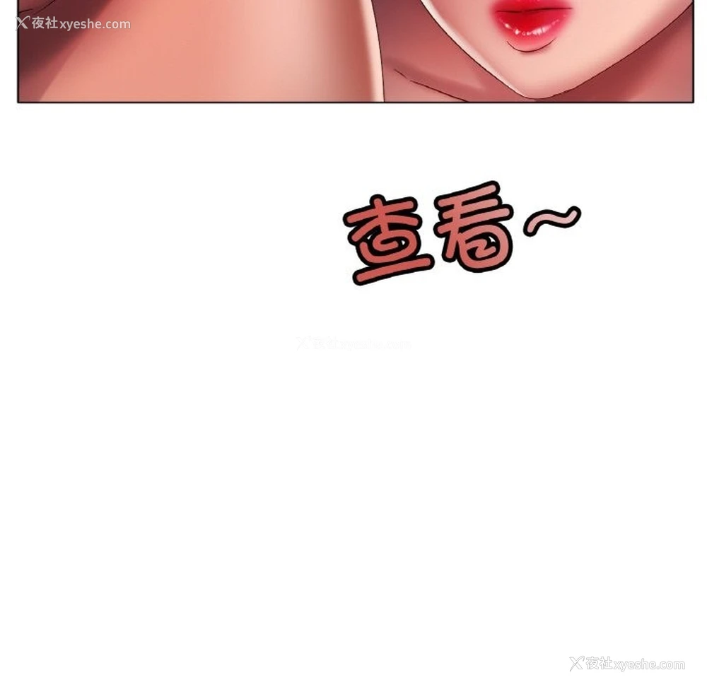 69P - 冰上之爱/冰上恋人