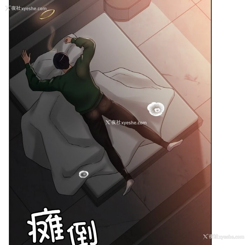 6P - 冰上之爱/冰上恋人