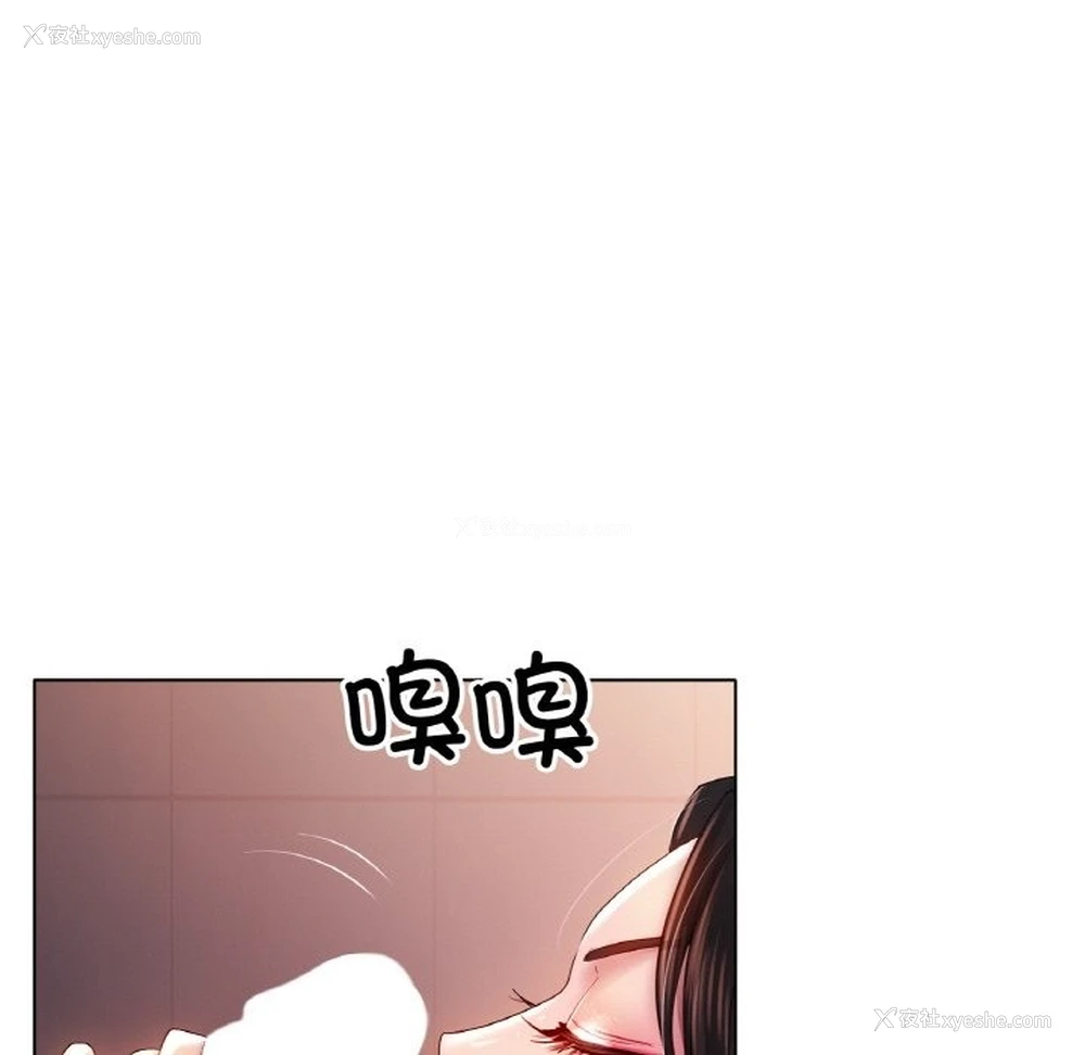 70P - 冰上之爱/冰上恋人