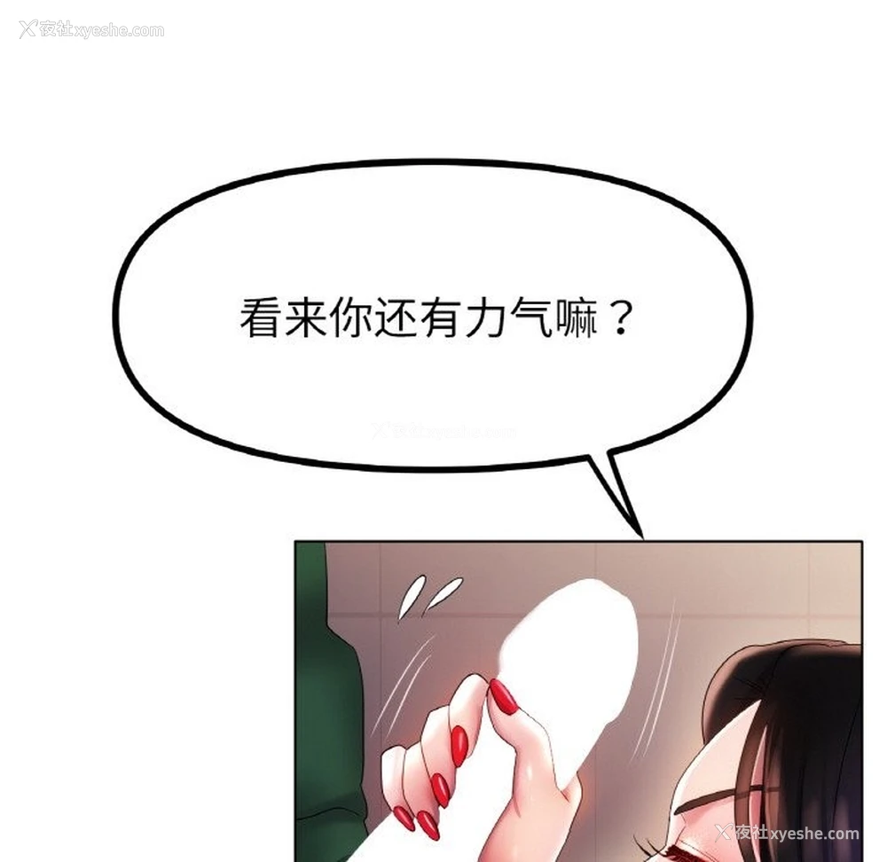 72P - 冰上之爱/冰上恋人