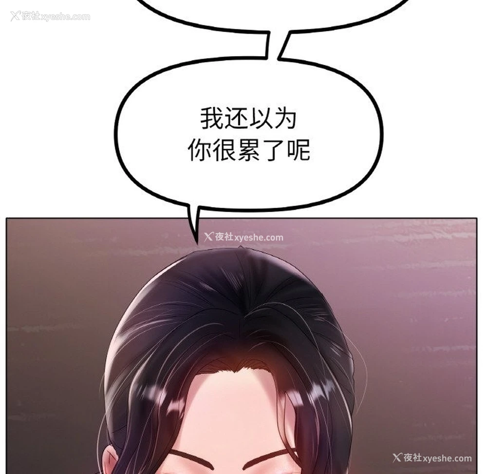 74P - 冰上之爱/冰上恋人