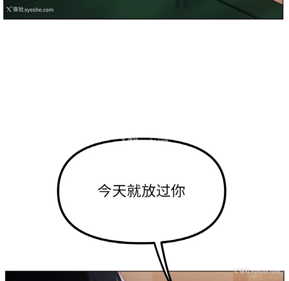 76P - 冰上之爱/冰上恋人