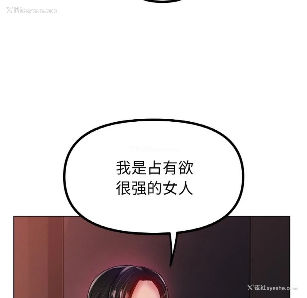 80P - 冰上之爱/冰上恋人