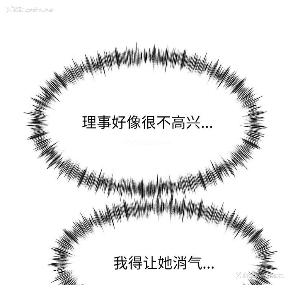 89P - 冰上之爱/冰上恋人