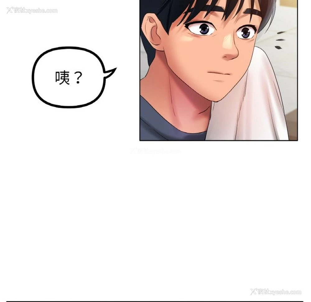104P - 冰上之爱/冰上恋人