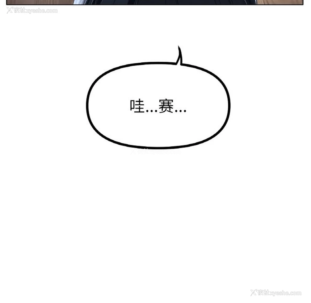 106P - 冰上之爱/冰上恋人