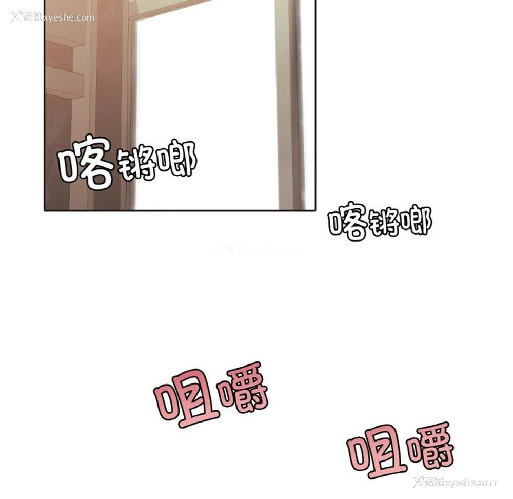 113P - 冰上之爱/冰上恋人