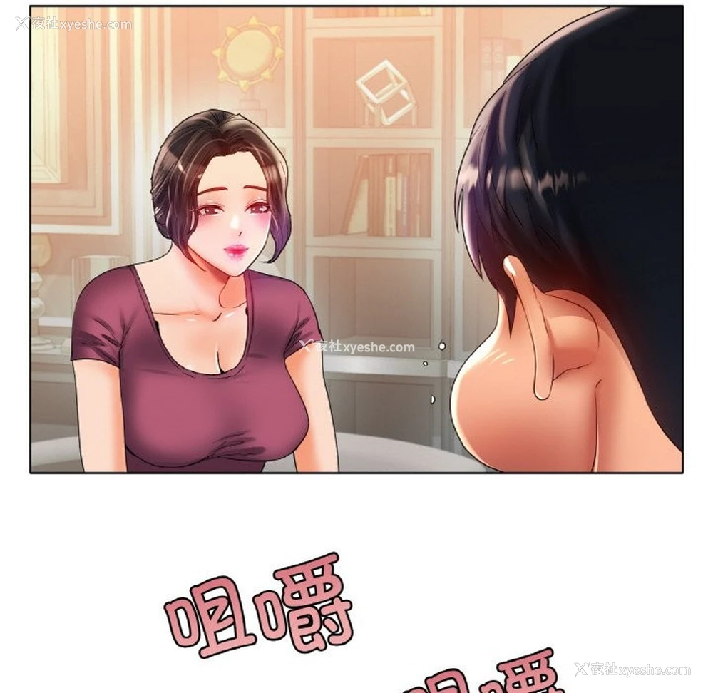 114P - 冰上之爱/冰上恋人