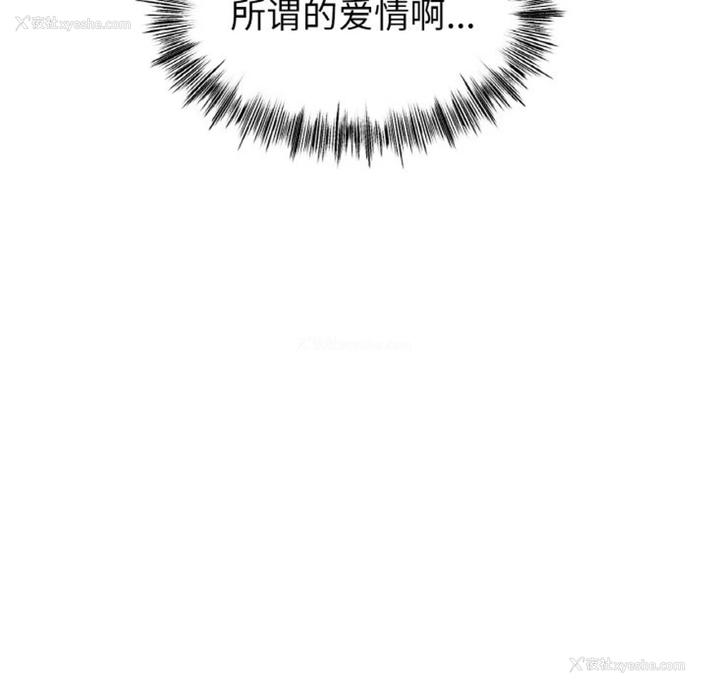 120P - 冰上之爱/冰上恋人