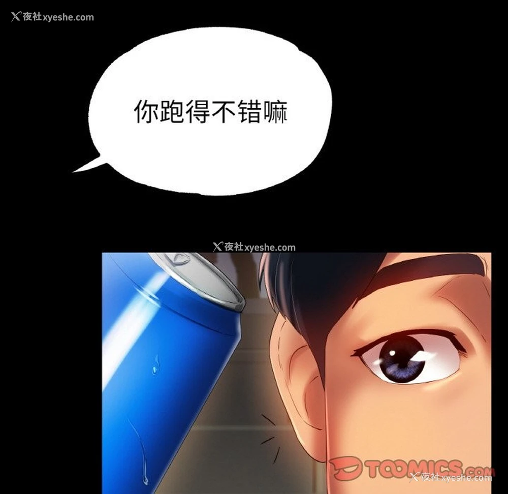 15P - 冰上之爱/冰上恋人