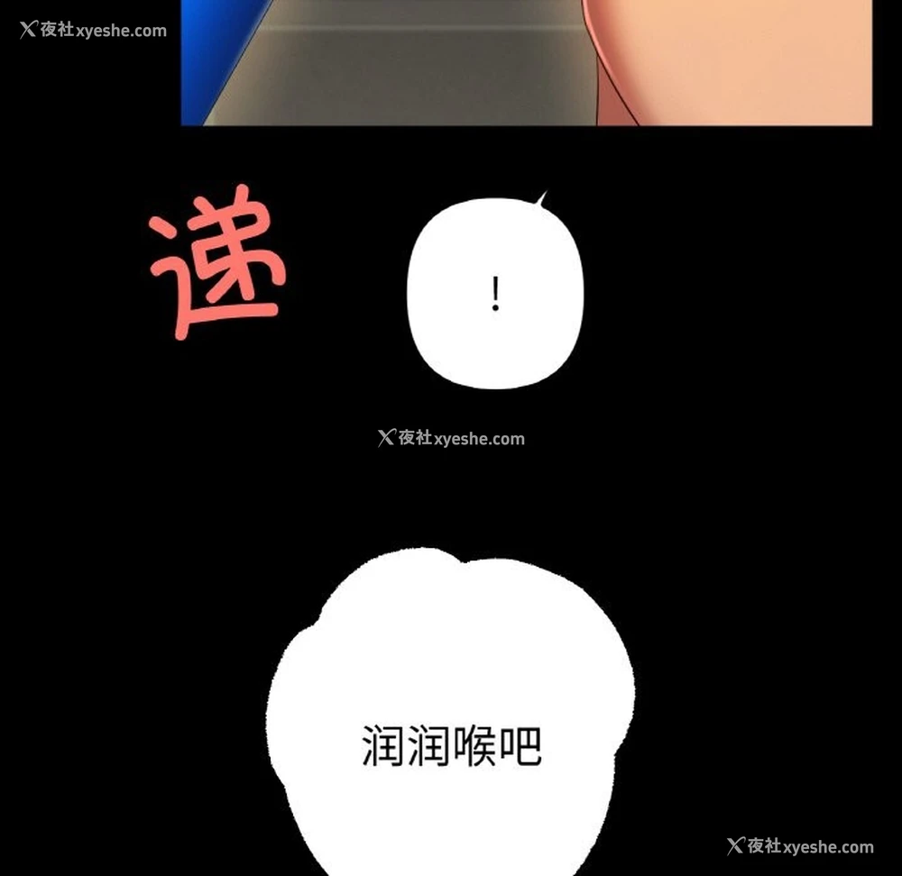 16P - 冰上之爱/冰上恋人