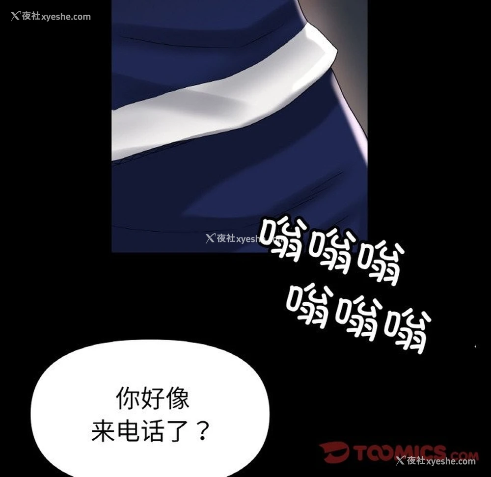 27P - 冰上之爱/冰上恋人