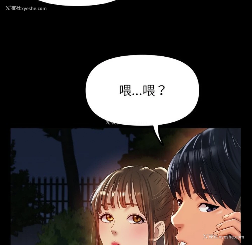 28P - 冰上之爱/冰上恋人