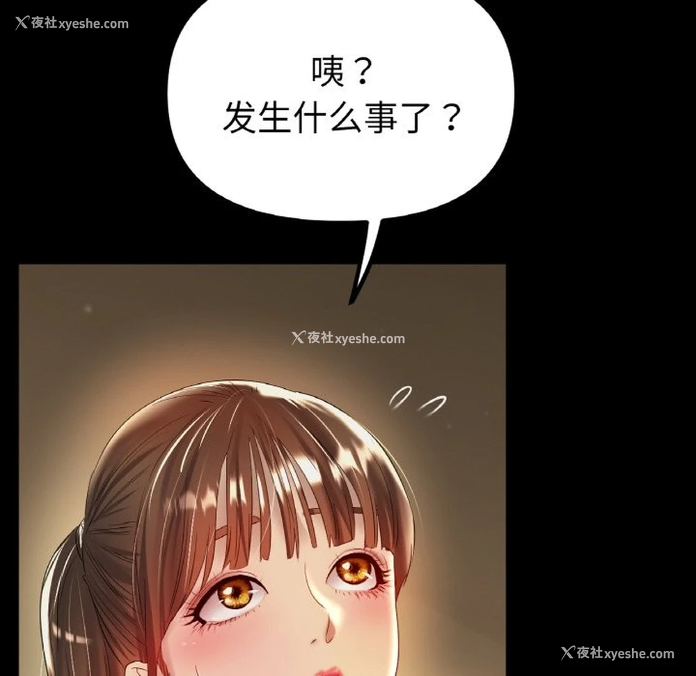 36P - 冰上之爱/冰上恋人