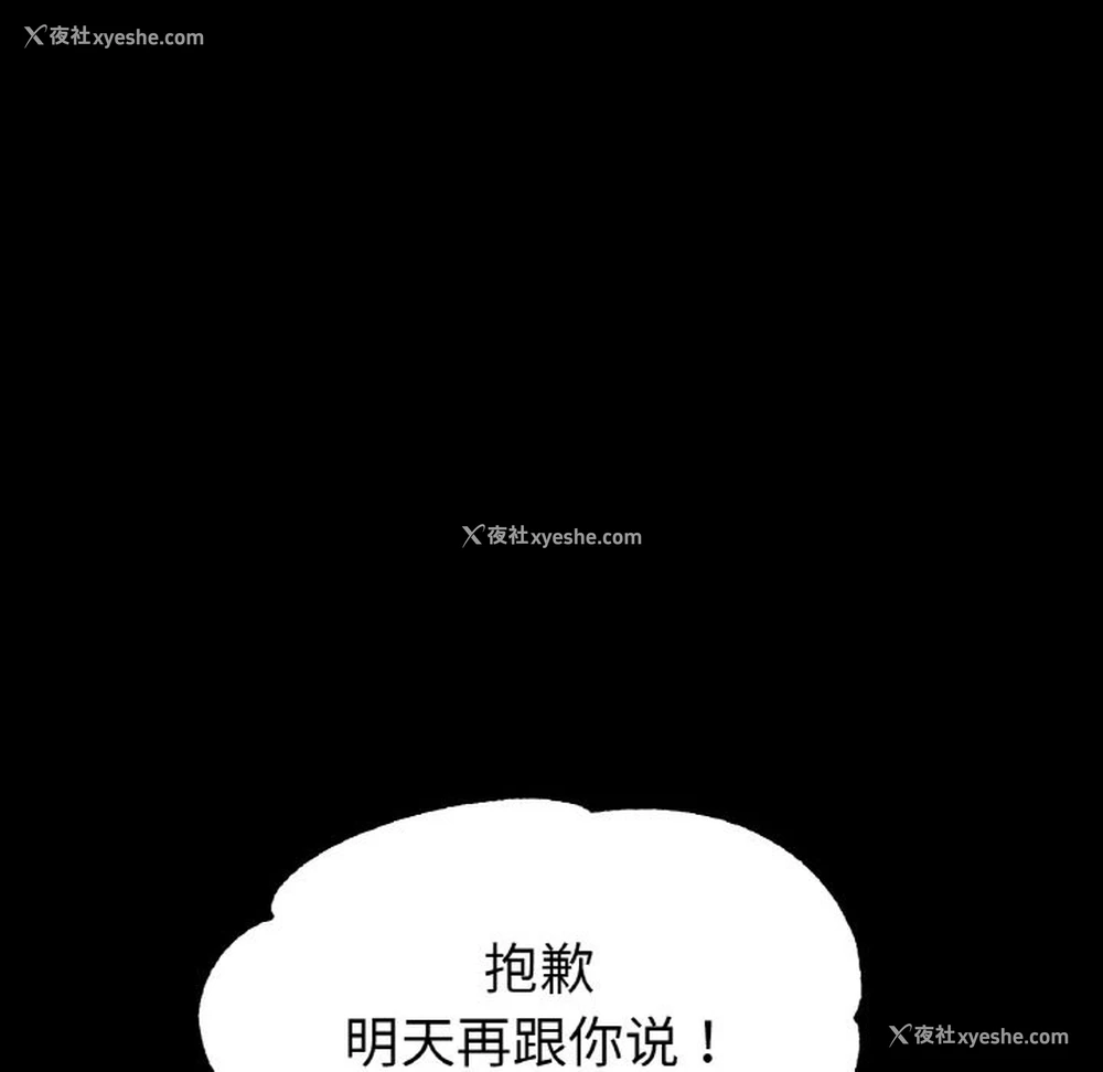 38P - 冰上之爱/冰上恋人