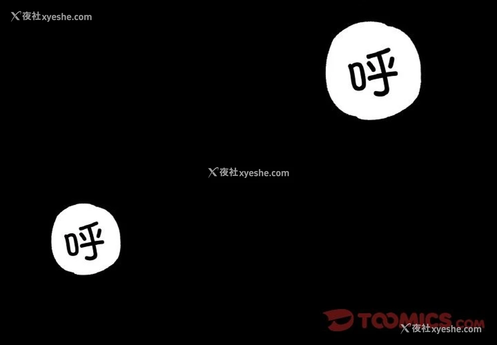 3P - 冰上之爱/冰上恋人