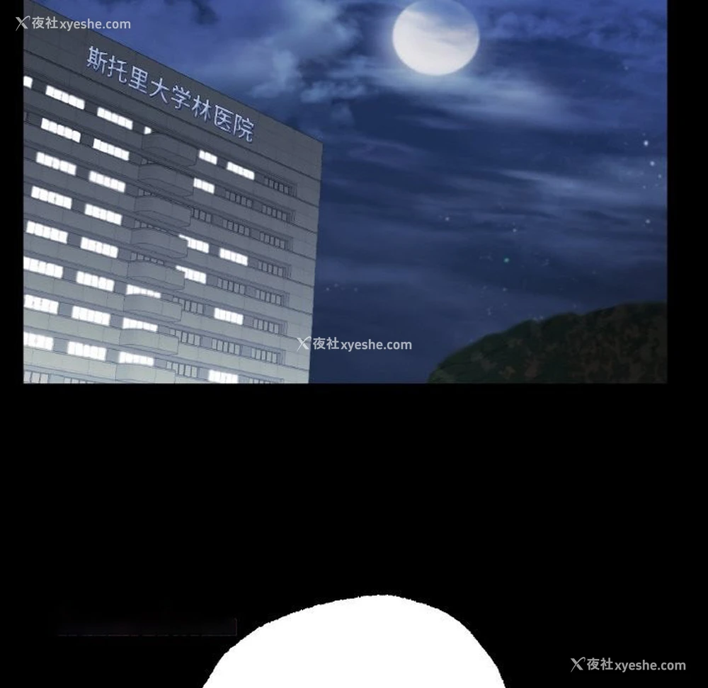 42P - 冰上之爱/冰上恋人