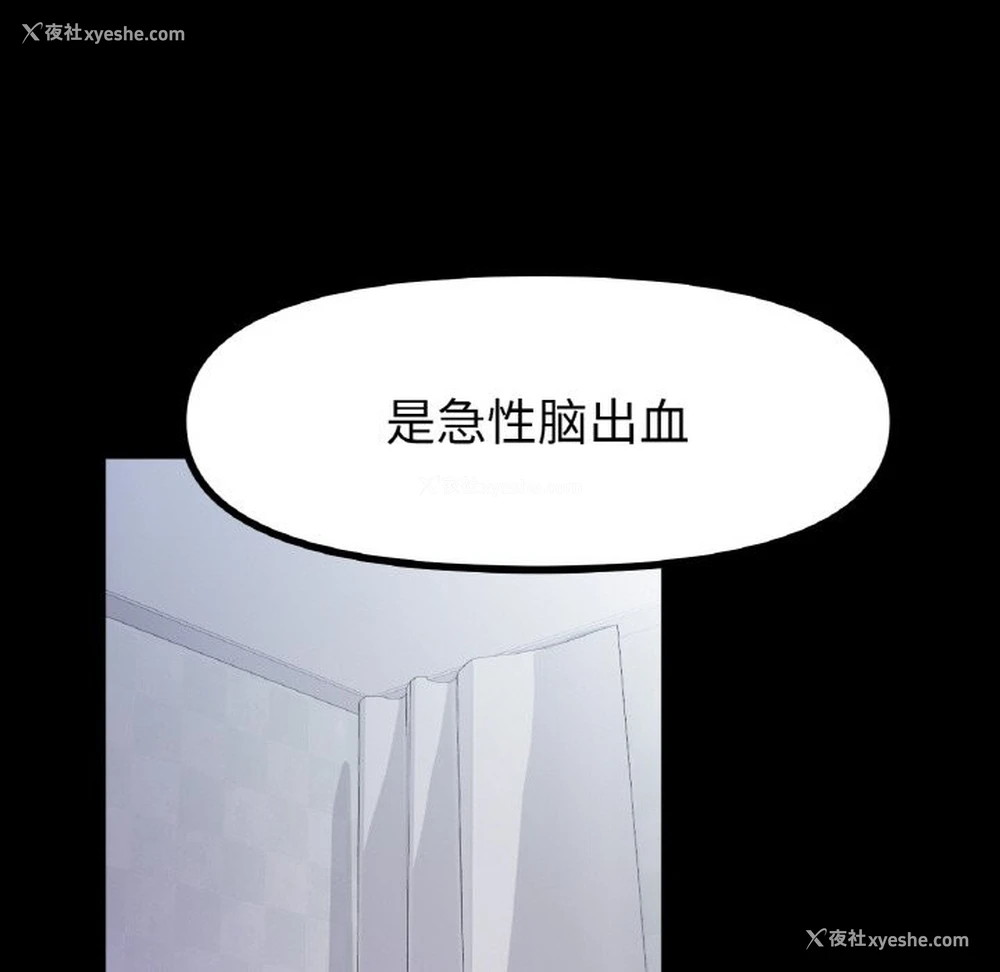 46P - 冰上之爱/冰上恋人