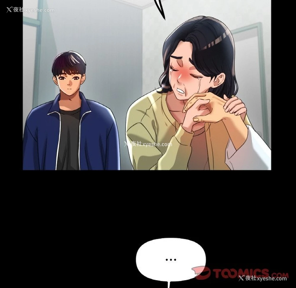 51P - 冰上之爱/冰上恋人