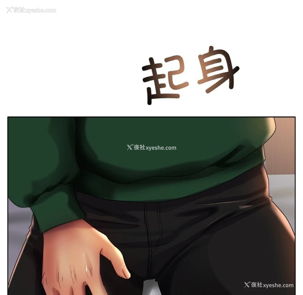 58P - 冰上之爱/冰上恋人