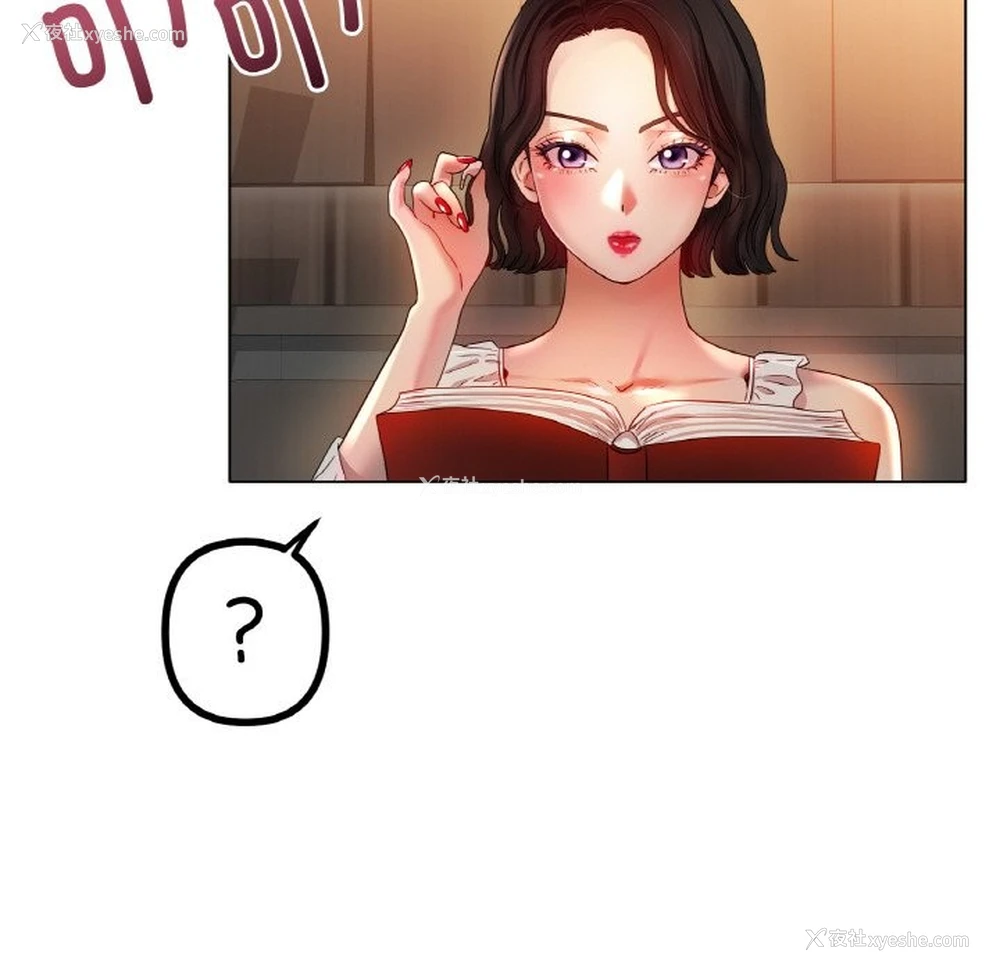 62P - 冰上之爱/冰上恋人
