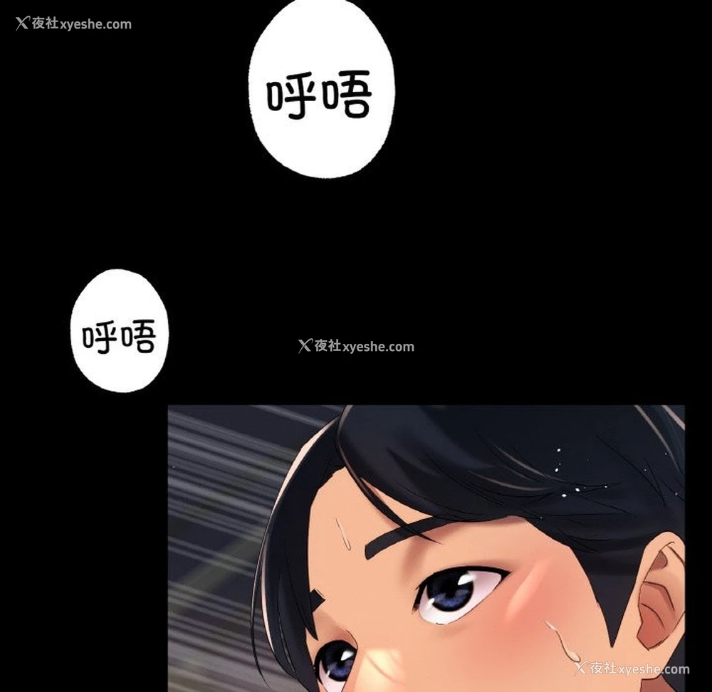 6P - 冰上之爱/冰上恋人