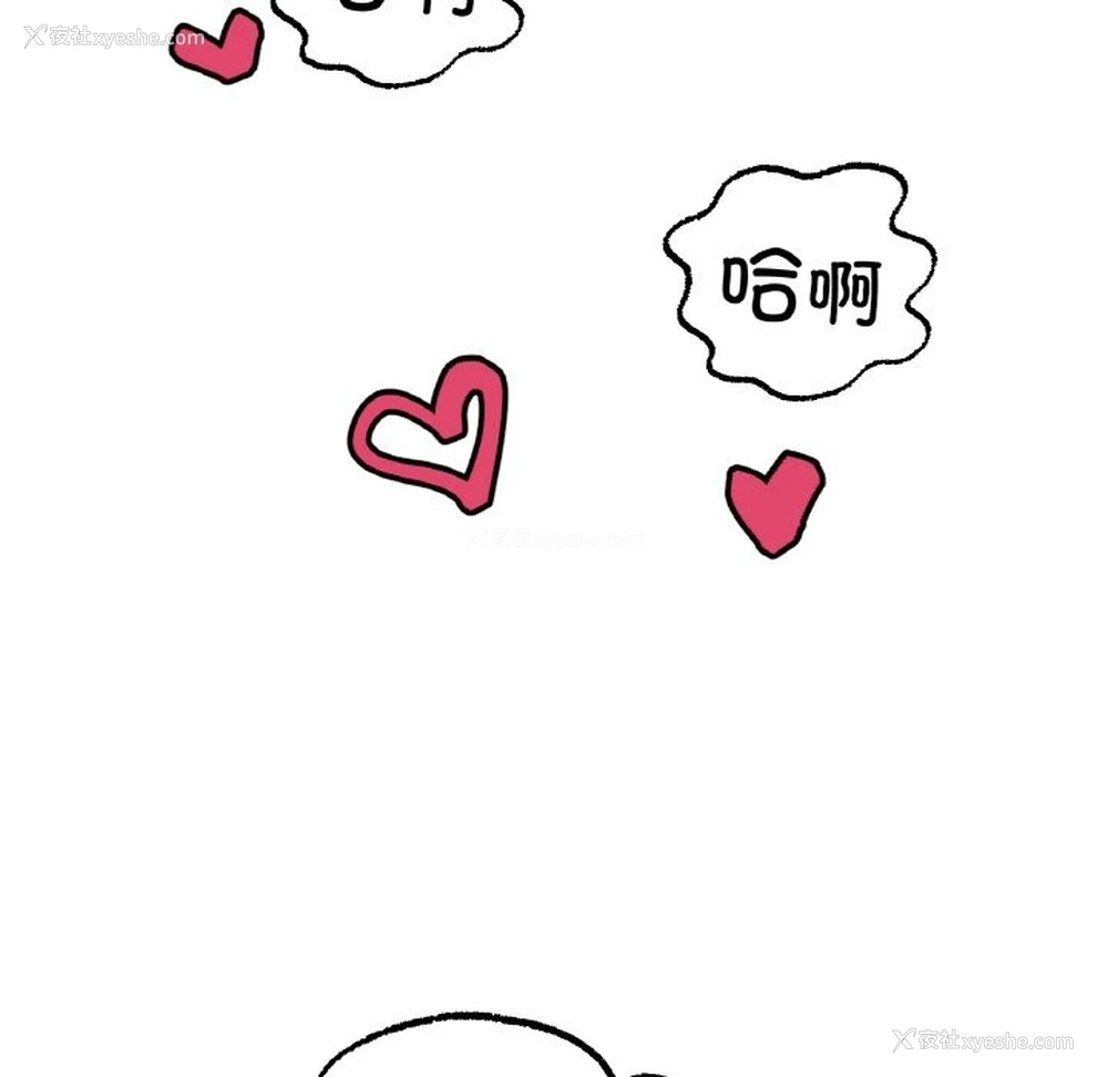 72P - 冰上之爱/冰上恋人