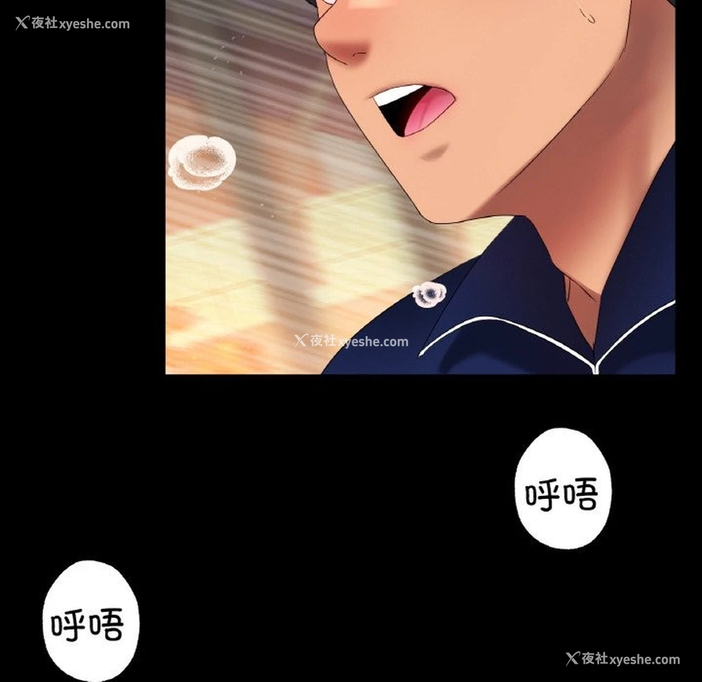 7P - 冰上之爱/冰上恋人