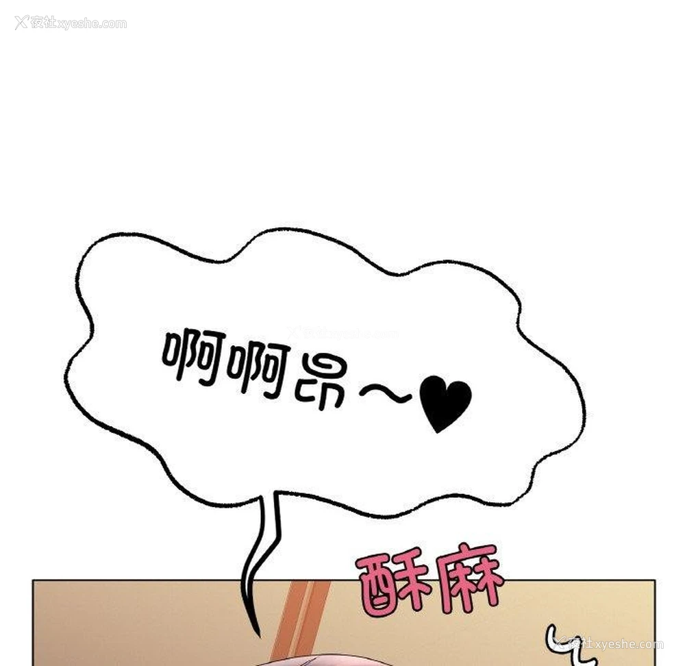 10P - 冰上之爱/冰上恋人