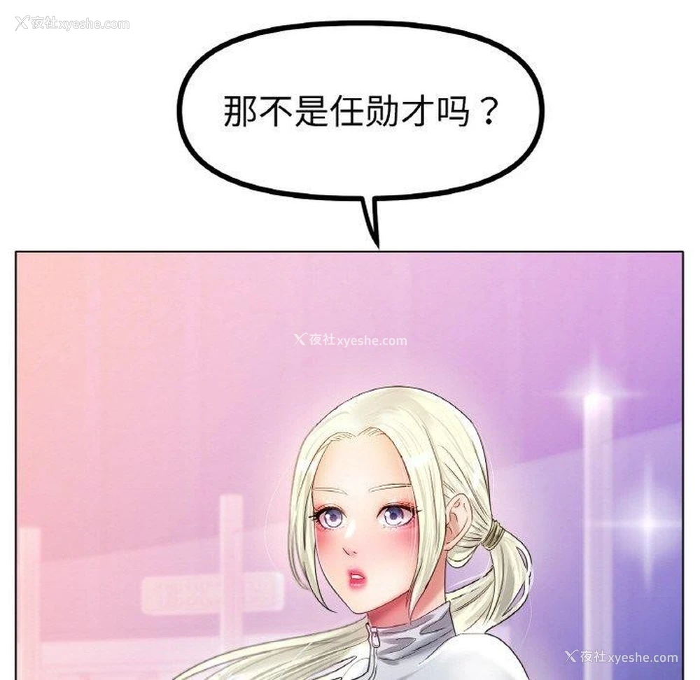 113P - 冰上之爱/冰上恋人