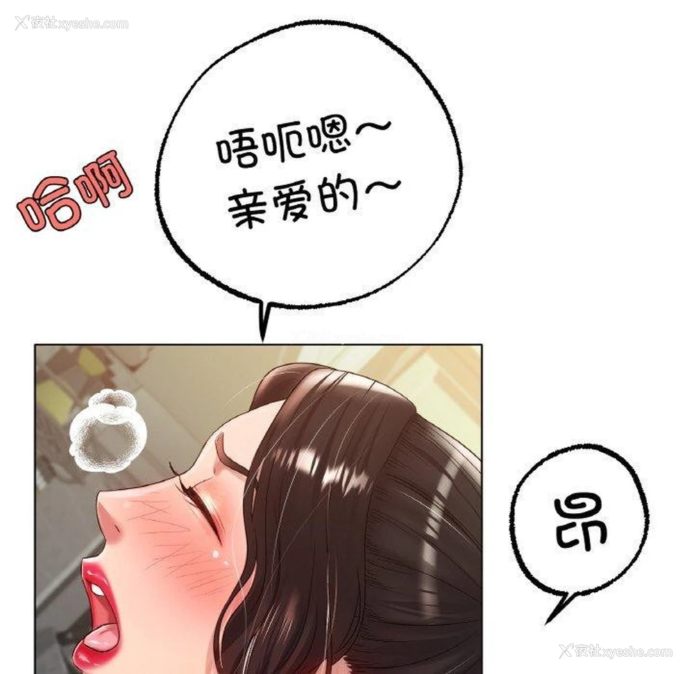 17P - 冰上之爱/冰上恋人