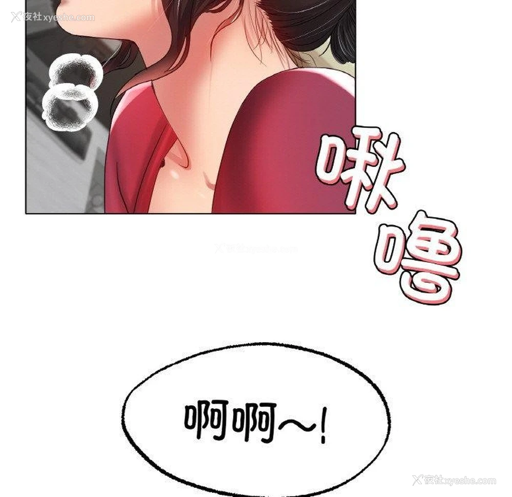 18P - 冰上之爱/冰上恋人