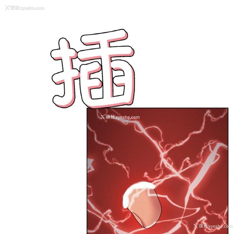28P - 冰上之爱/冰上恋人