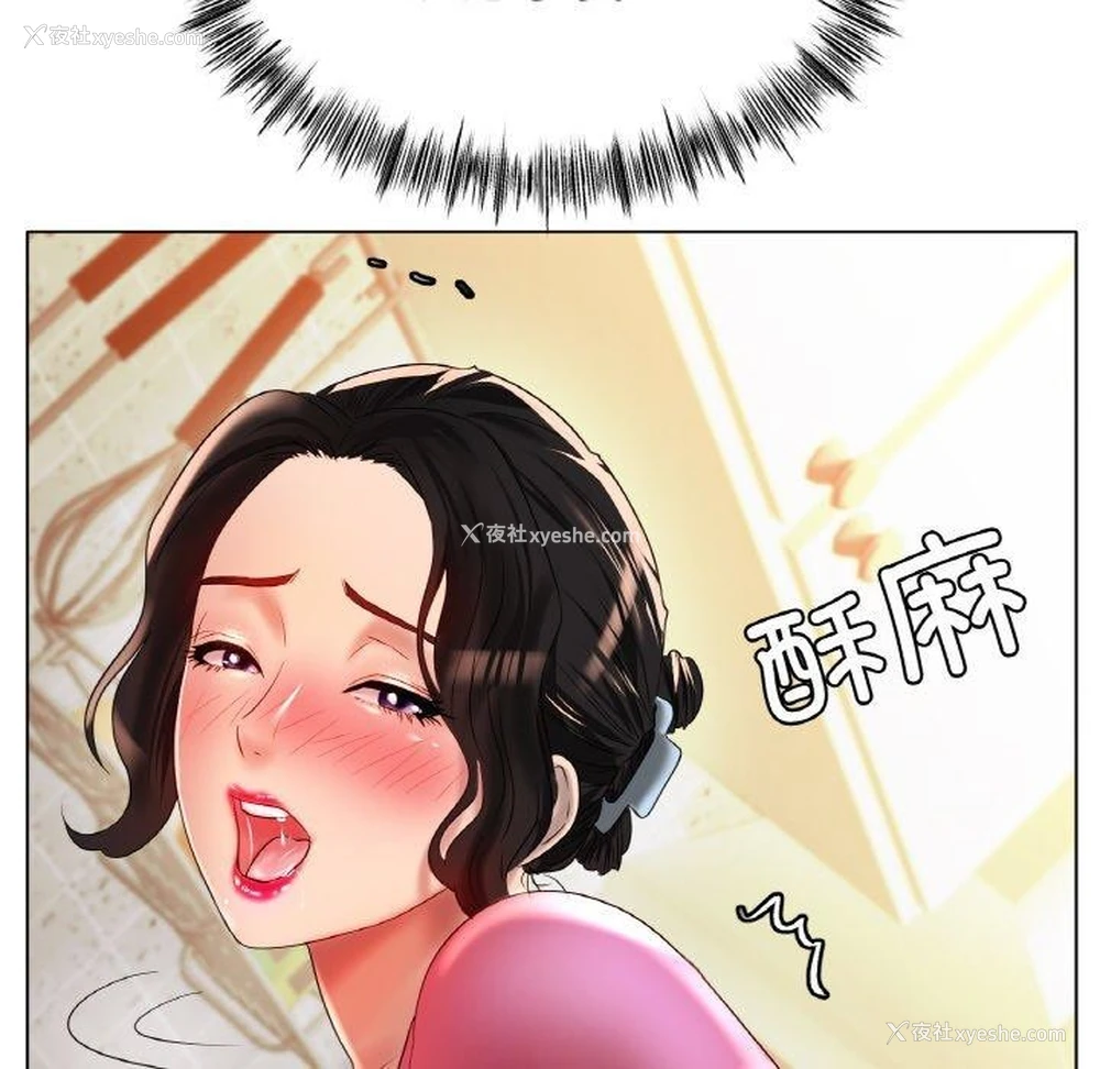 39P - 冰上之爱/冰上恋人