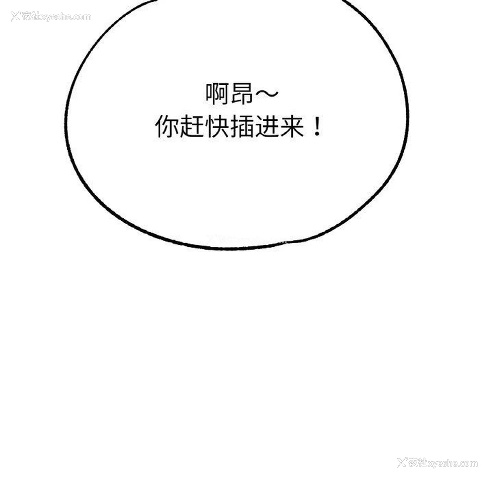 41P - 冰上之爱/冰上恋人