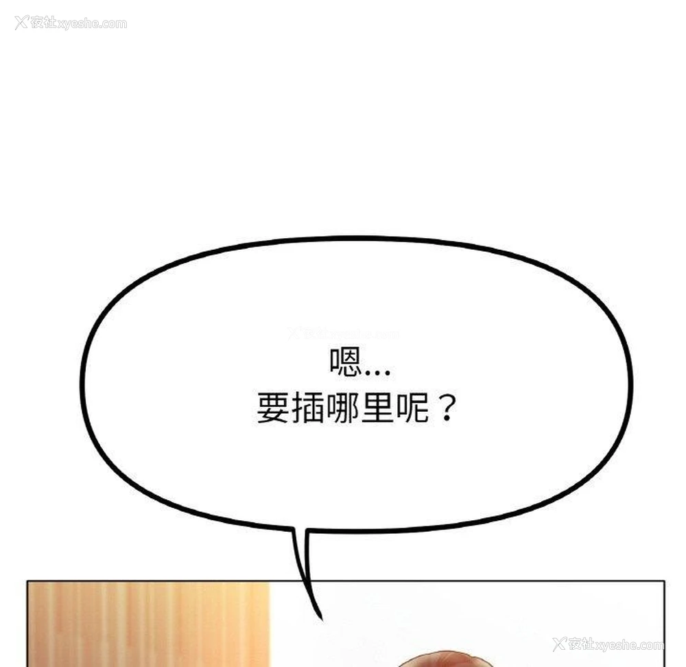 43P - 冰上之爱/冰上恋人