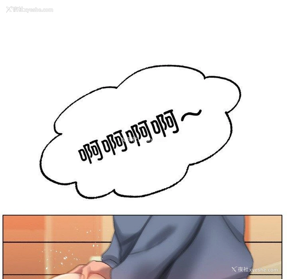 54P - 冰上之爱/冰上恋人
