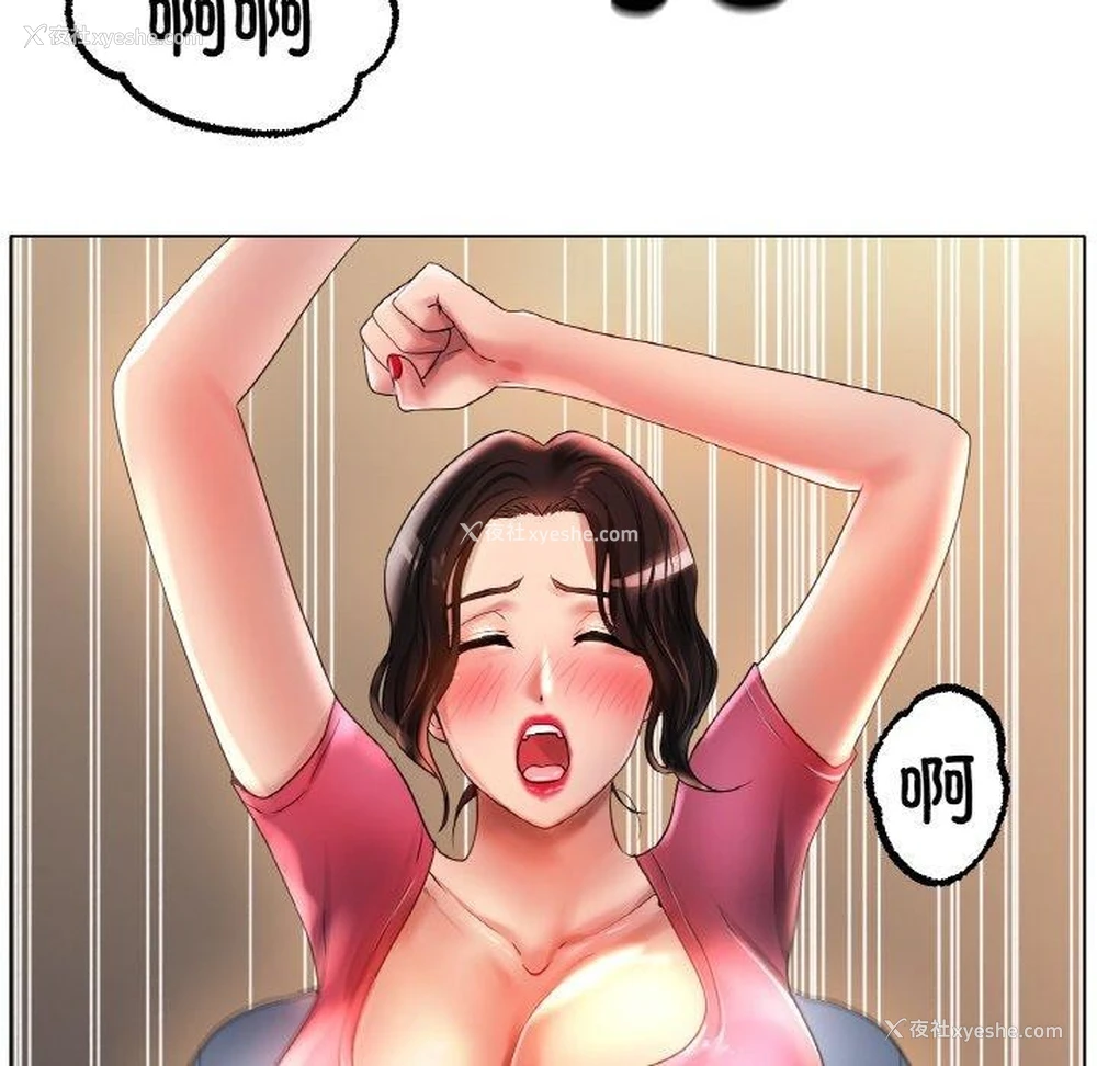 57P - 冰上之爱/冰上恋人