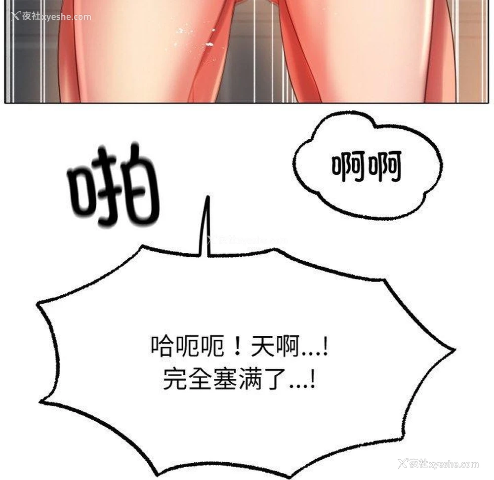 59P - 冰上之爱/冰上恋人