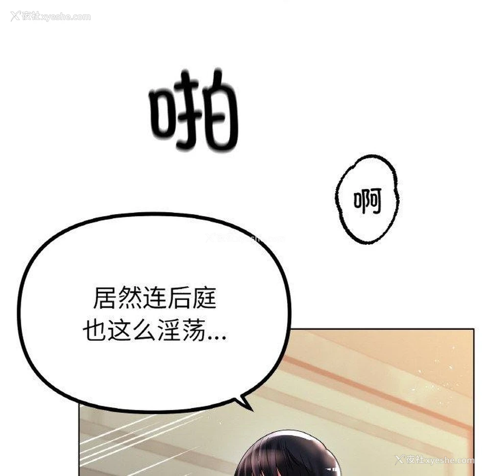 60P - 冰上之爱/冰上恋人