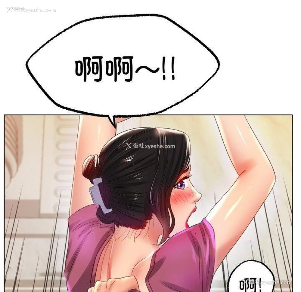 63P - 冰上之爱/冰上恋人
