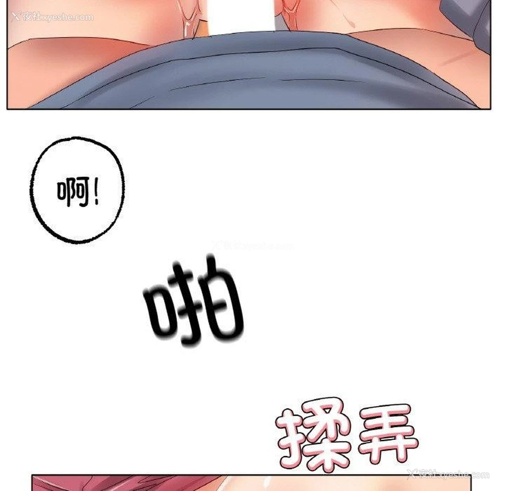 65P - 冰上之爱/冰上恋人