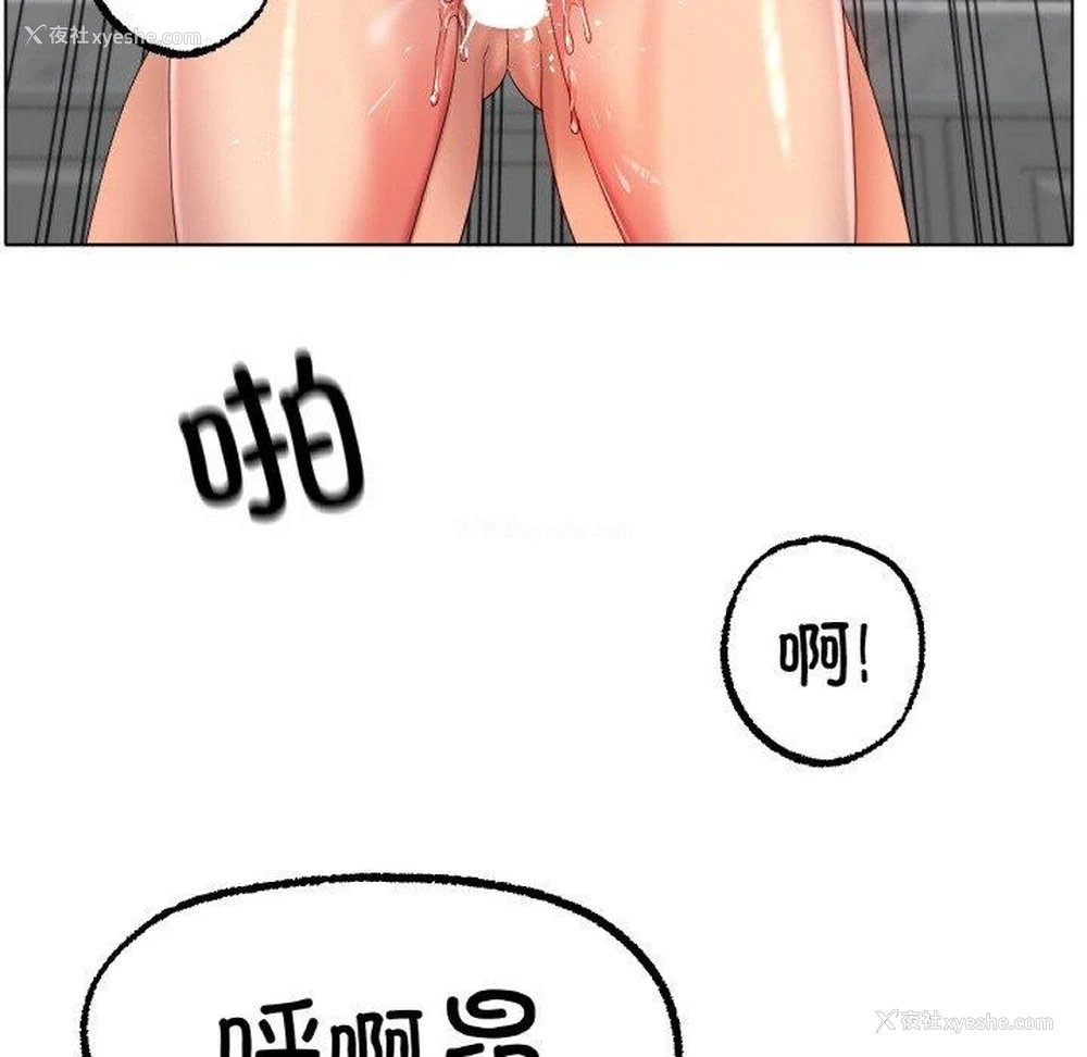 69P - 冰上之爱/冰上恋人