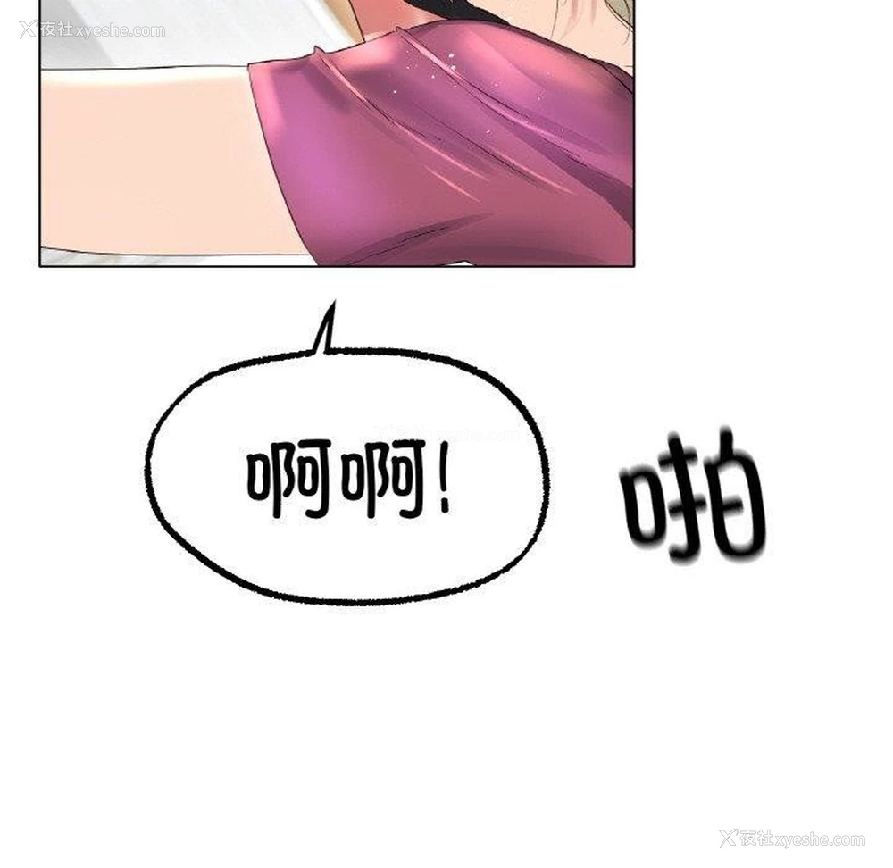 71P - 冰上之爱/冰上恋人